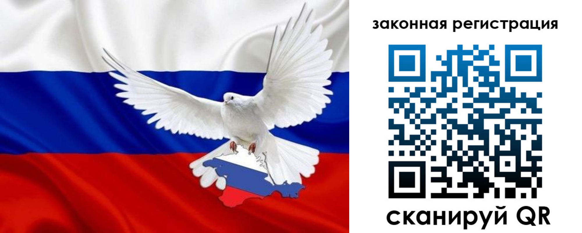 временная регистрация гарантия в Дзержинске