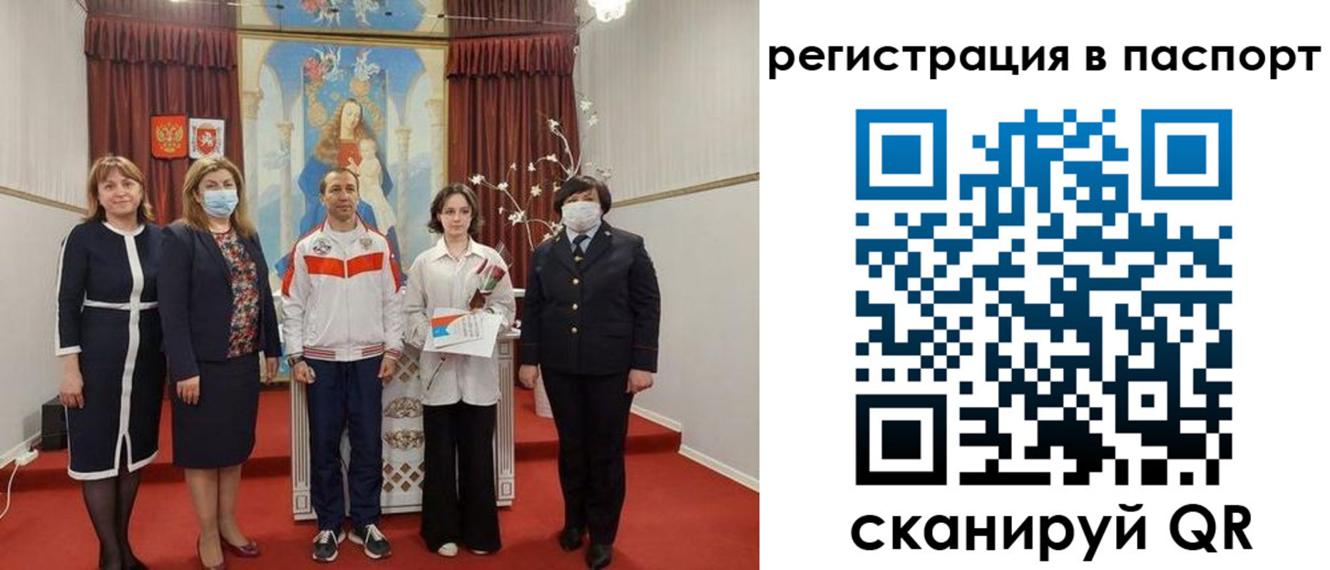 прописка для военкомата в Дзержинске