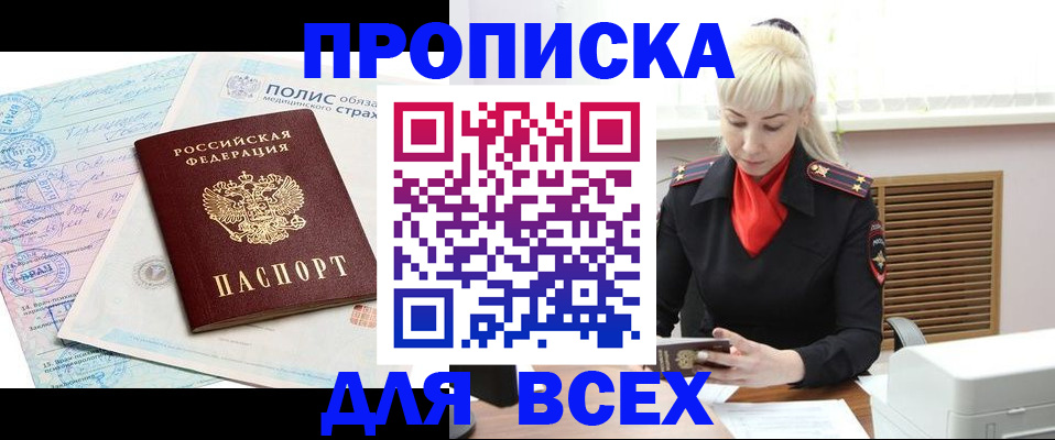 регистрация для дет. сада в Дзержинске